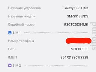 Смартфоны - фото 2
