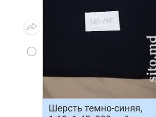 Текстиль и ковры - фото 5