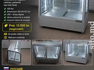 Торговое оборудование (кассы, витрины) - фото 2