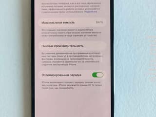 Смартфоны - фото 2