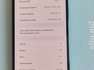 Смартфоны - фото 4