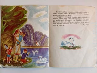 Творчество и книги для детей - фото 2