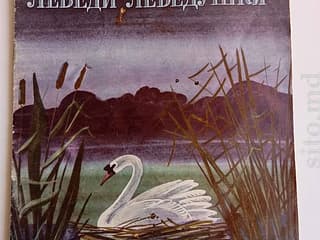 Творчество и книги для детей - фото 5