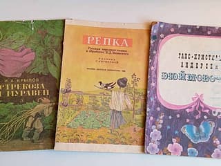 Творчество и книги для детей - фото 4