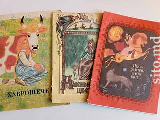 Книги детские, советские издания